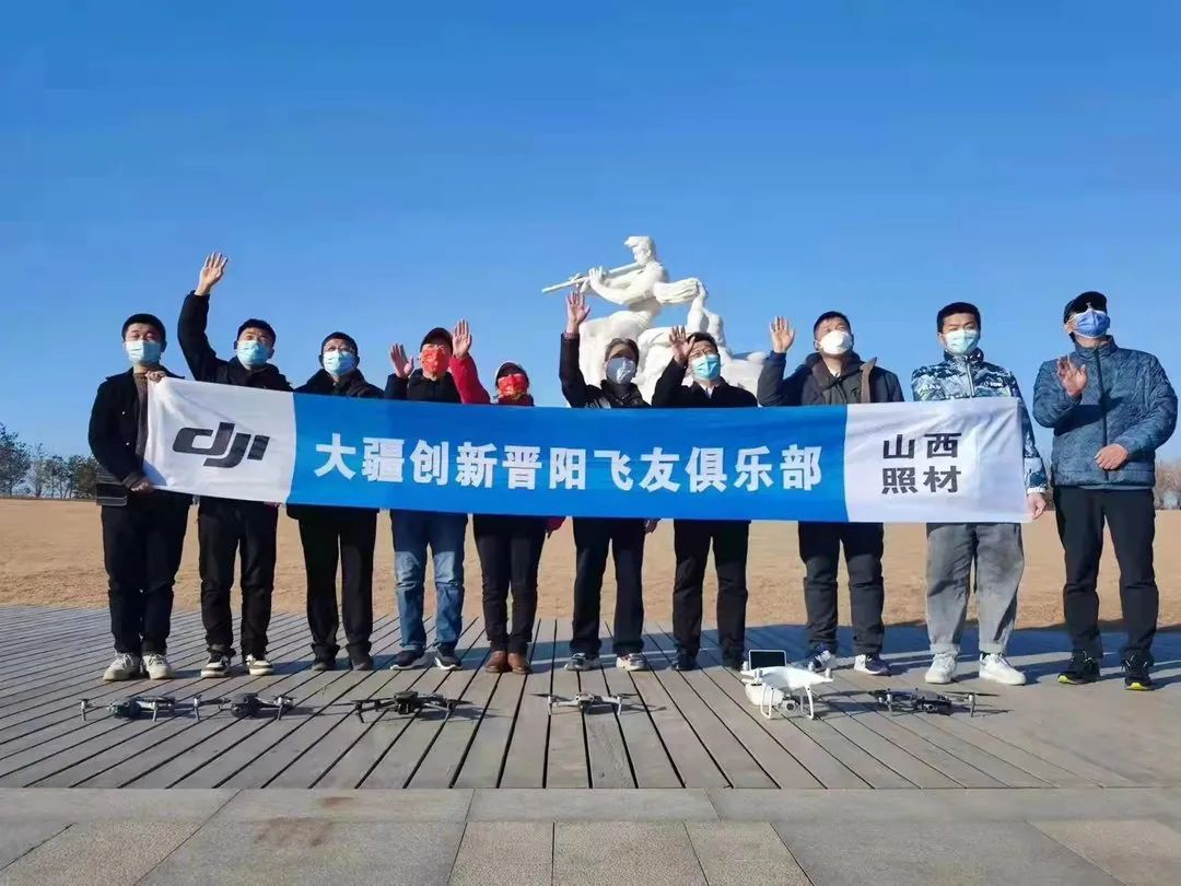 陽(yáng)春三月，大疆慧飛龍城分校約飛啦！